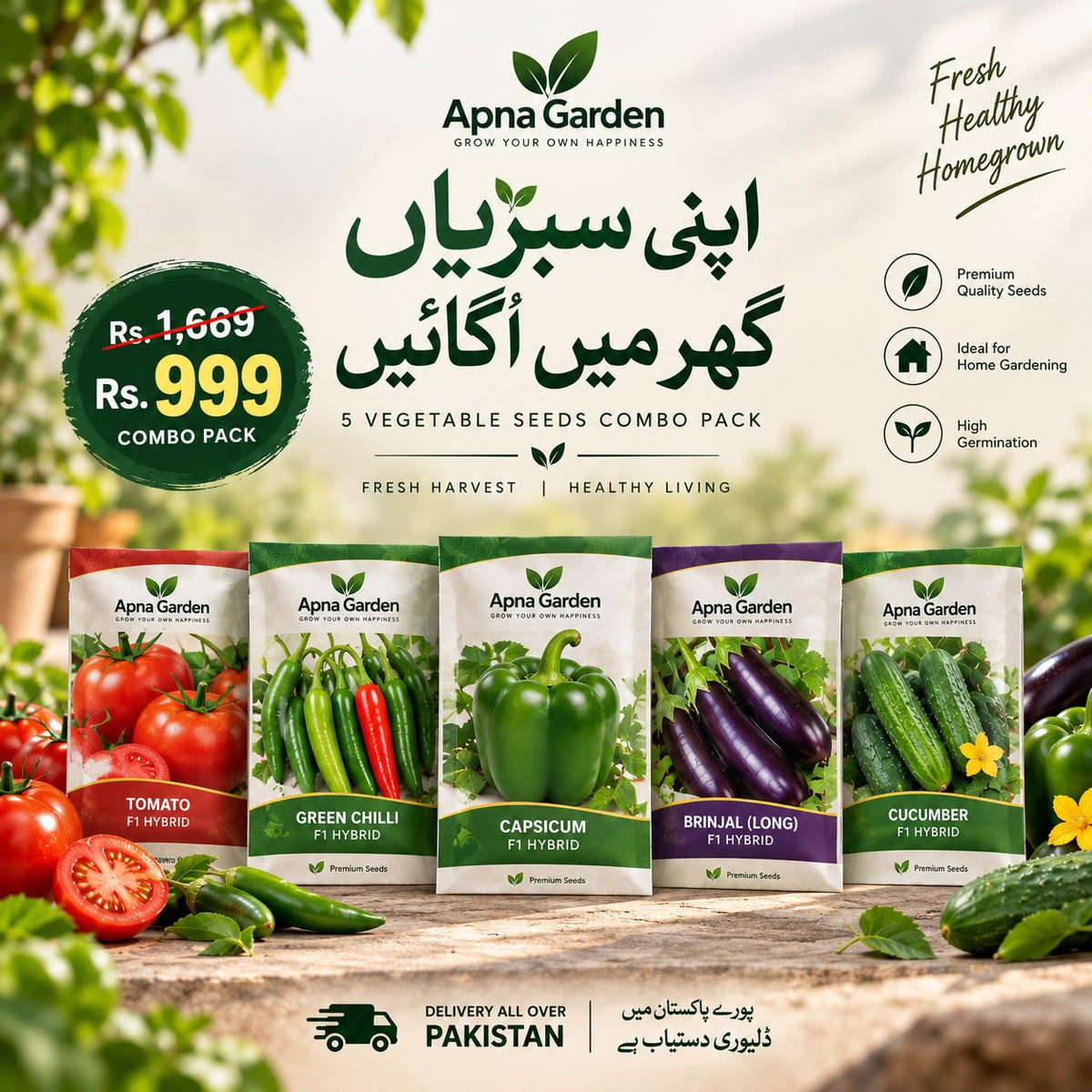 5 in 1 Vegetables Seeds Combo